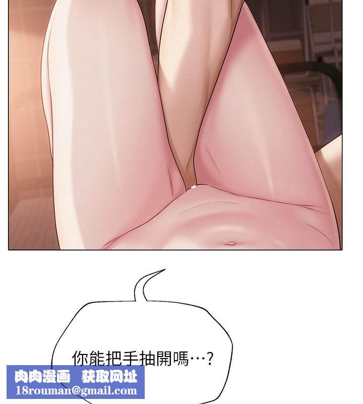 網紅女老師第11話-肉棒成癮的母狗