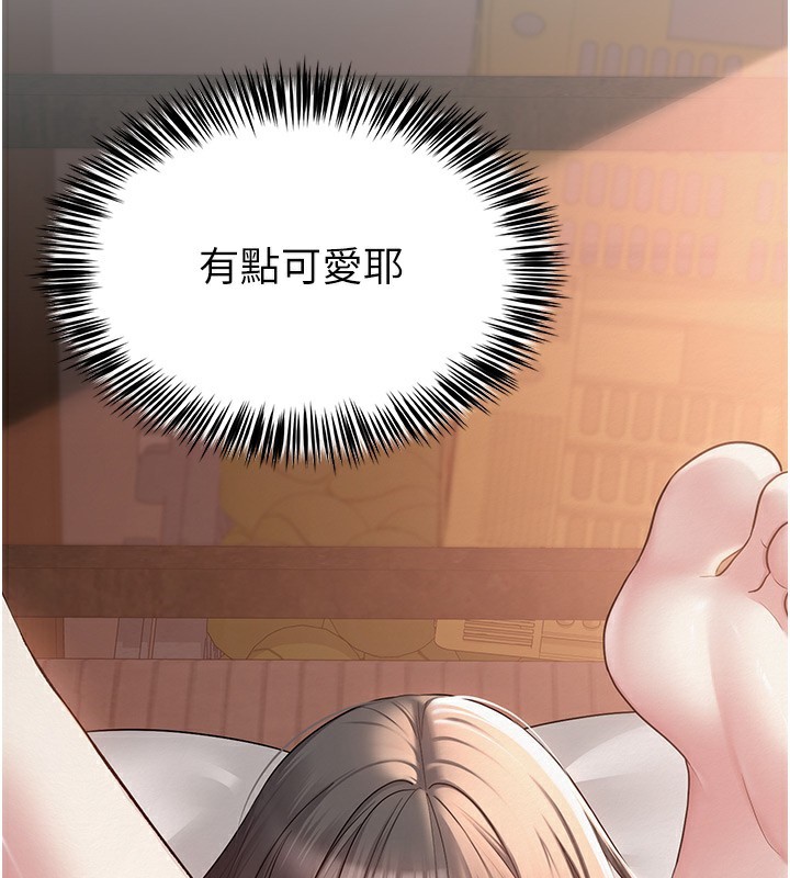 網紅女老師第11話-肉棒成癮的母狗