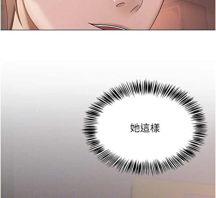 網紅女老師第11話-肉棒成癮的母狗