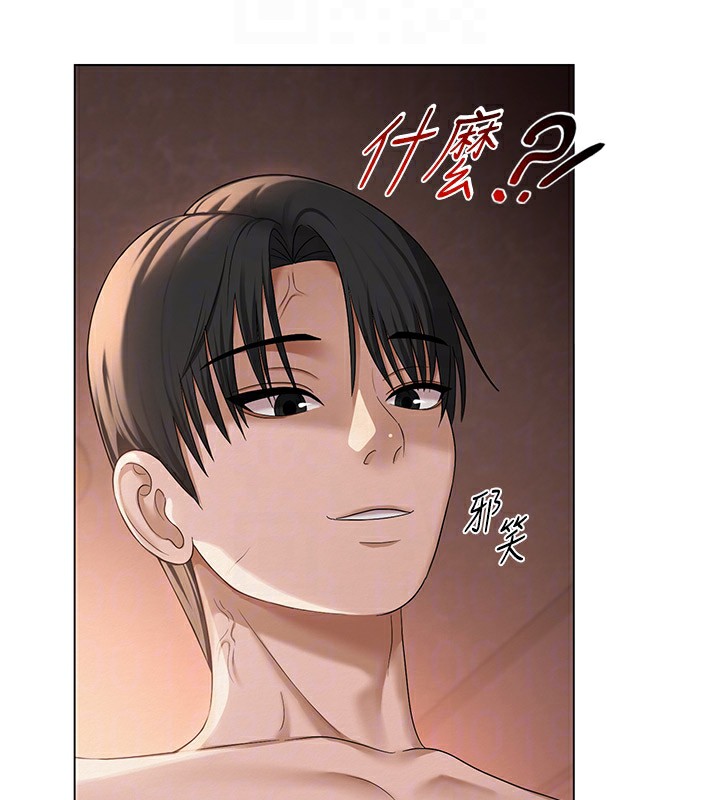 網紅女老師第11話-肉棒成癮的母狗