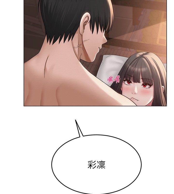 網紅女老師第11話-肉棒成癮的母狗