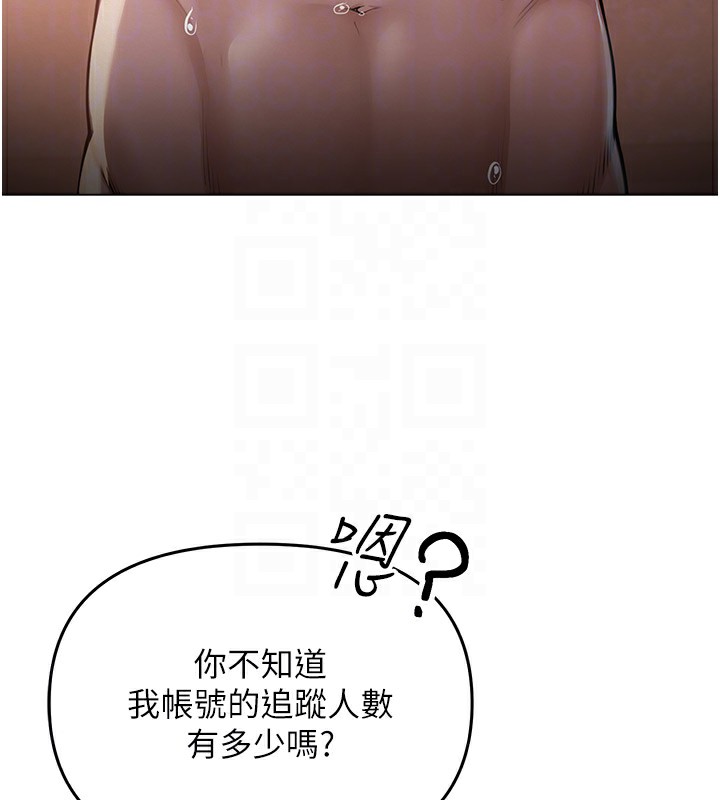 网红女老师第11話-肉棒成癮的母狗