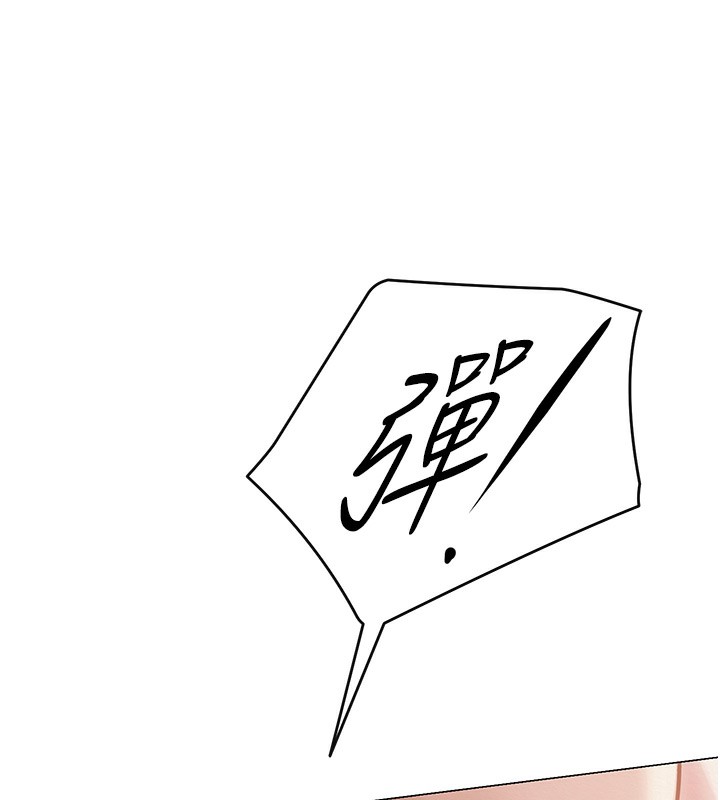 網紅女老師第11話-肉棒成癮的母狗