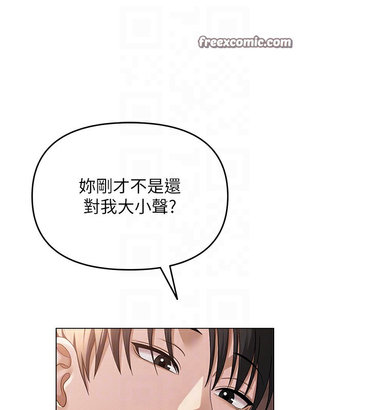 網紅女老師第11話-肉棒成癮的母狗