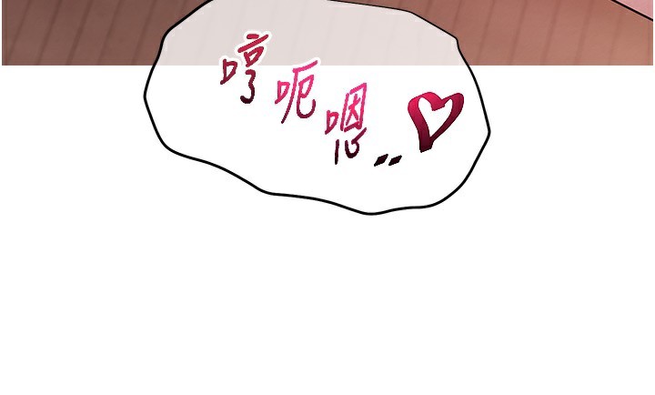 網紅女老師第11話-肉棒成癮的母狗