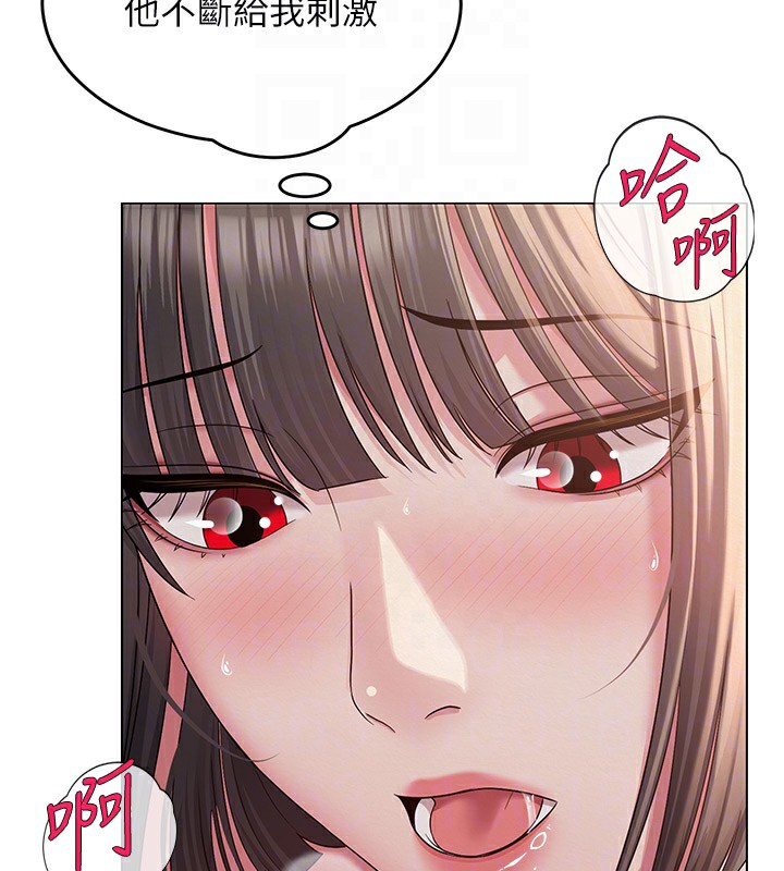 網紅女老師第11話-肉棒成癮的母狗