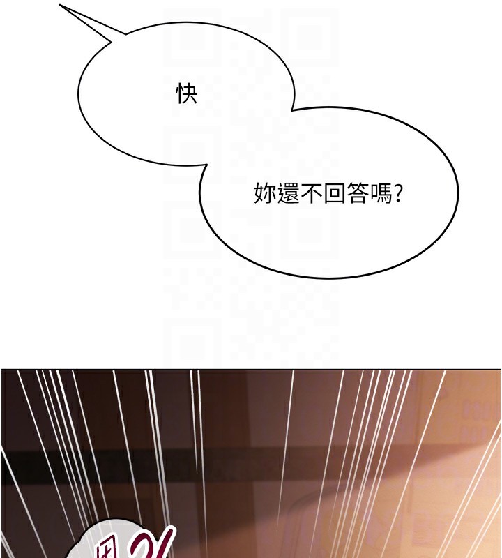 網紅女老師第11話-肉棒成癮的母狗