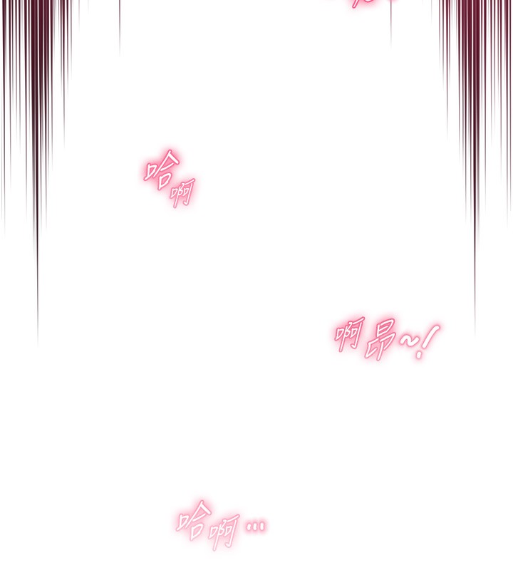 網紅女老師第11話-肉棒成癮的母狗