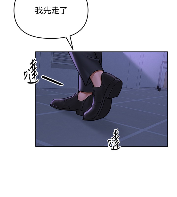 網紅女老師第11話-肉棒成癮的母狗