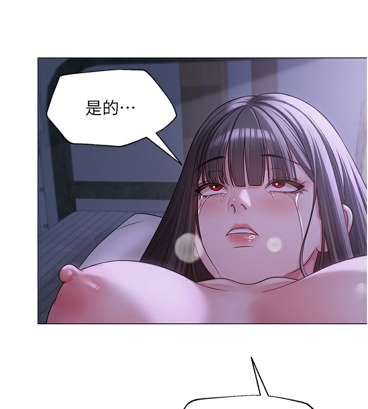 網紅女老師第11話-肉棒成癮的母狗