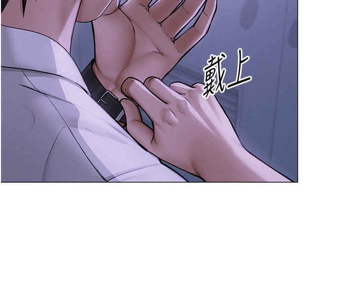 網紅女老師第11話-肉棒成癮的母狗