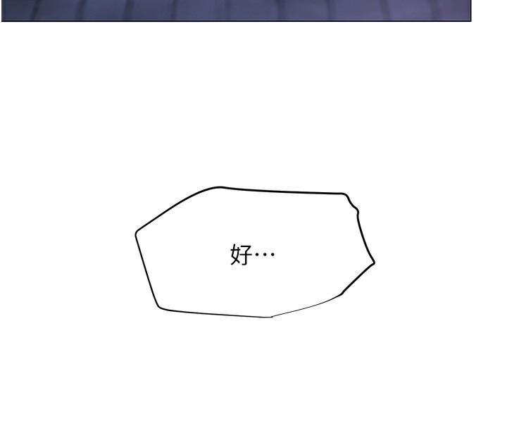 網紅女老師第11話-肉棒成癮的母狗