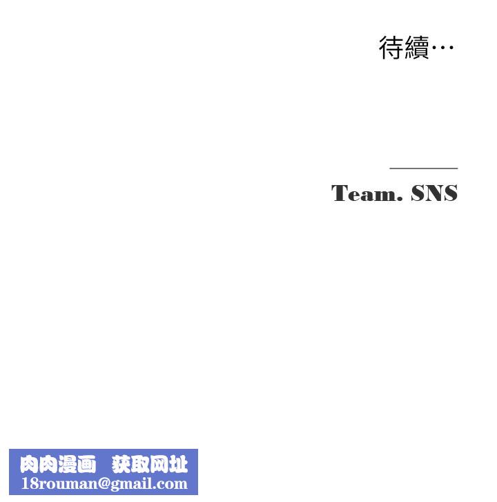 網紅女老師第11話-肉棒成癮的母狗