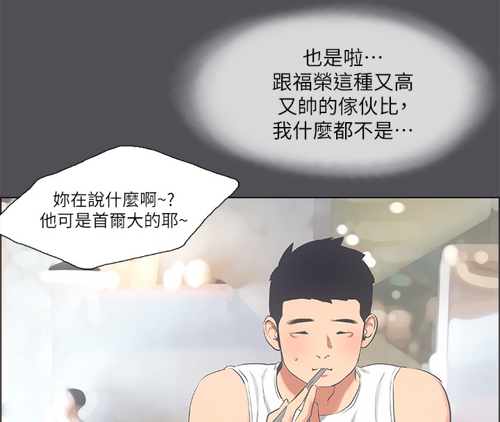 縱夏夜之夢(無碼版)第47話-終於要替處女開苞了