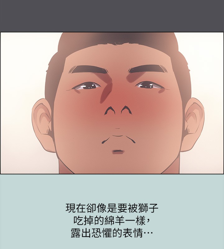 縱夏夜之夢(無碼版)第47話-終於要替處女開苞了