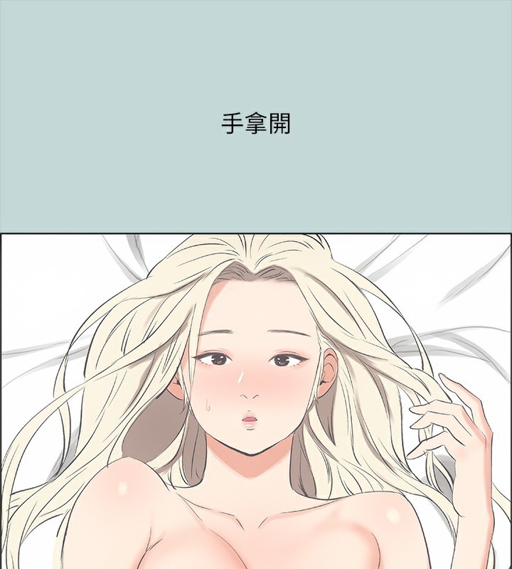 纵夏夜之梦(无码版)第47話-終於要替處女開苞了