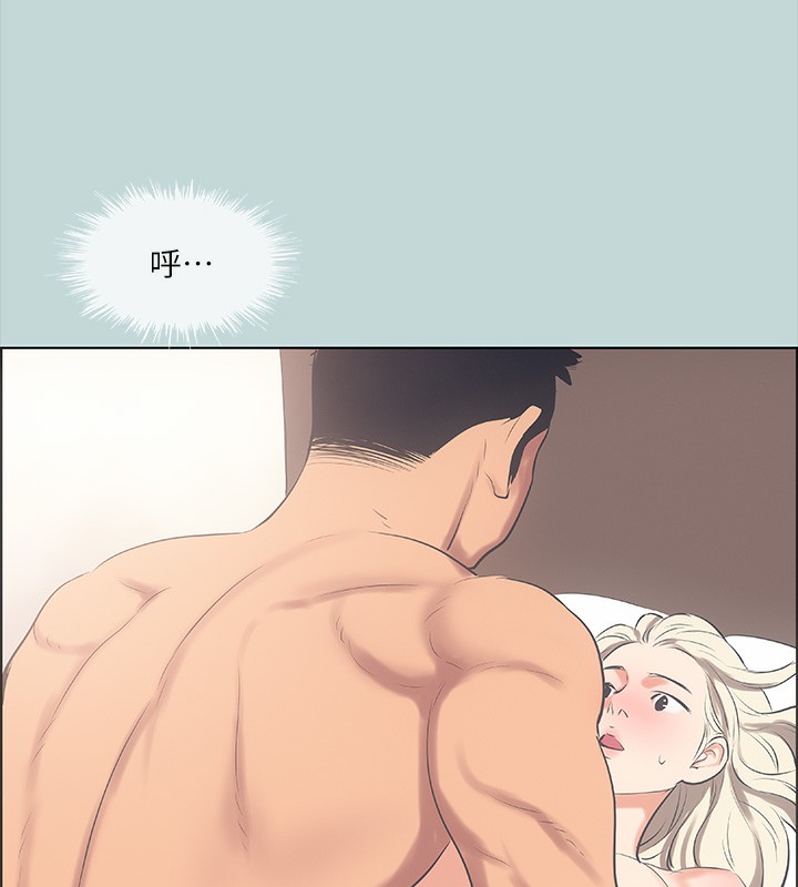 縱夏夜之夢(無碼版)第47話-終於要替處女開苞了