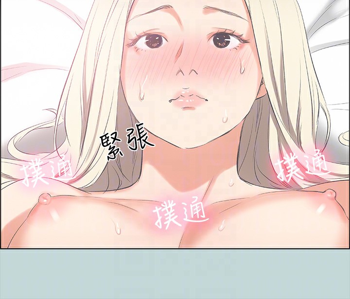 纵夏夜之梦(无码版)第47話-終於要替處女開苞了