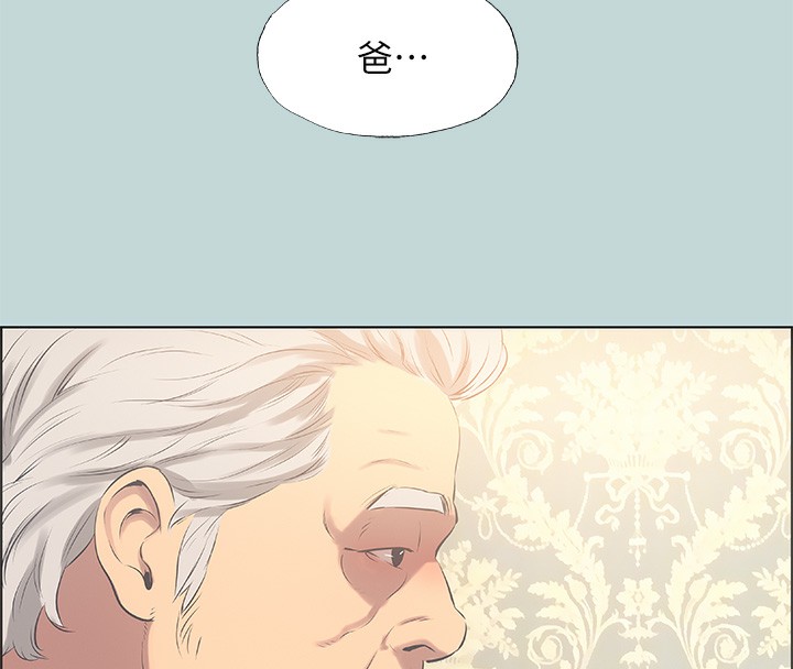 縱夏夜之夢(無碼版)第47話-終於要替處女開苞了