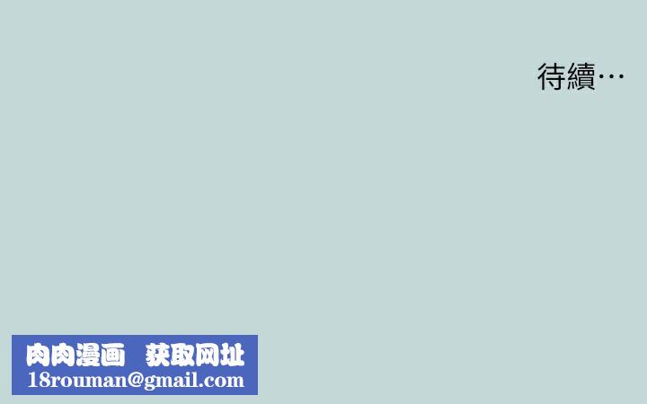 纵夏夜之梦(无码版)第47話-終於要替處女開苞了