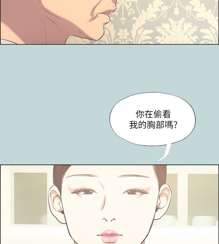 縱夏夜之夢(無碼版)第47話-終於要替處女開苞了