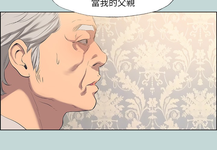 縱夏夜之夢(無碼版)第48話-欲求不滿的小頭