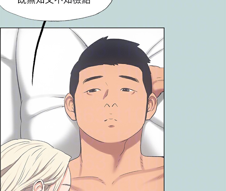 縱夏夜之夢(無碼版)第48話-欲求不滿的小頭