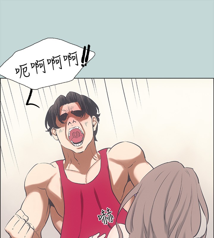 縱夏夜之夢(無碼版)第48話-欲求不滿的小頭