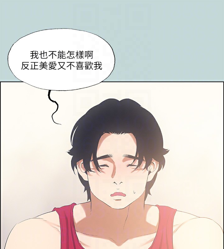 縱夏夜之夢(無碼版)第48話-欲求不滿的小頭