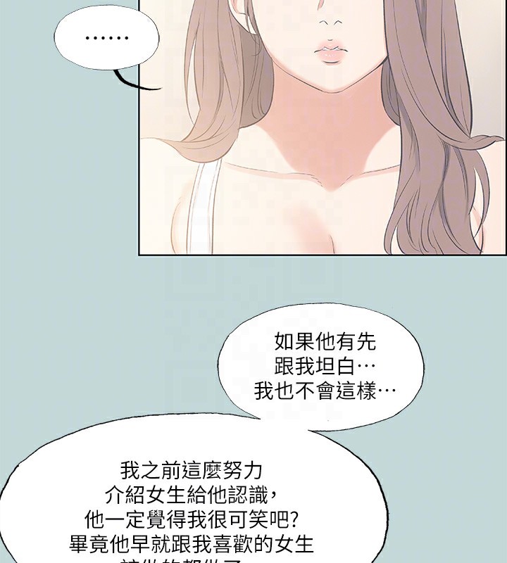 縱夏夜之夢(無碼版)第48話-欲求不滿的小頭