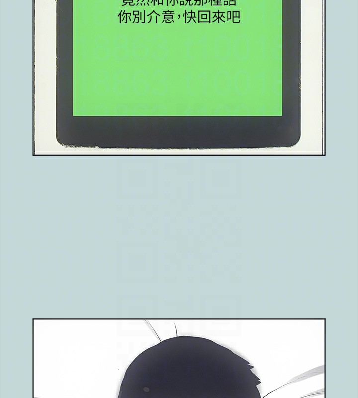 縱夏夜之夢(無碼版)第48話-欲求不滿的小頭