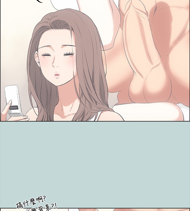 縱夏夜之夢(無碼版)第48話-欲求不滿的小頭