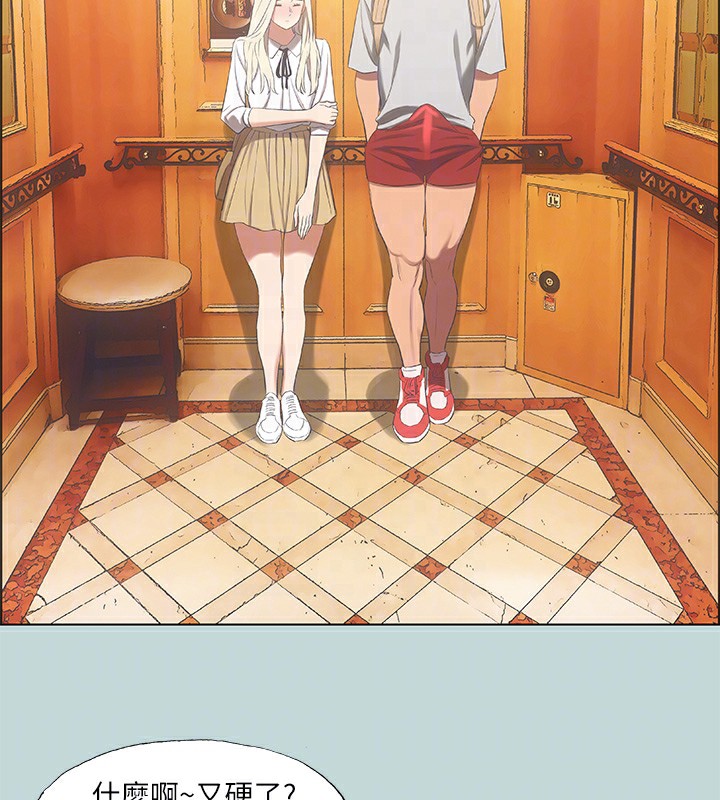 縱夏夜之夢(無碼版)第48話-欲求不滿的小頭