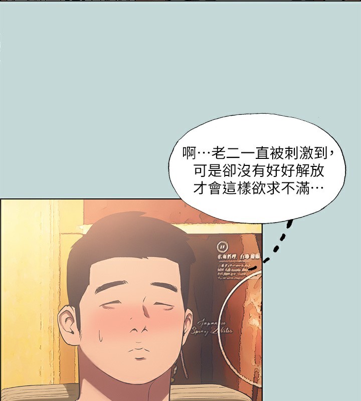 縱夏夜之夢(無碼版)第48話-欲求不滿的小頭