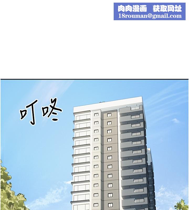 幣轉人生第16話-每天來我家報到