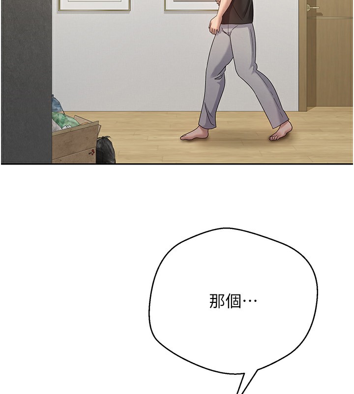 幣轉人生第16話-每天來我家報到