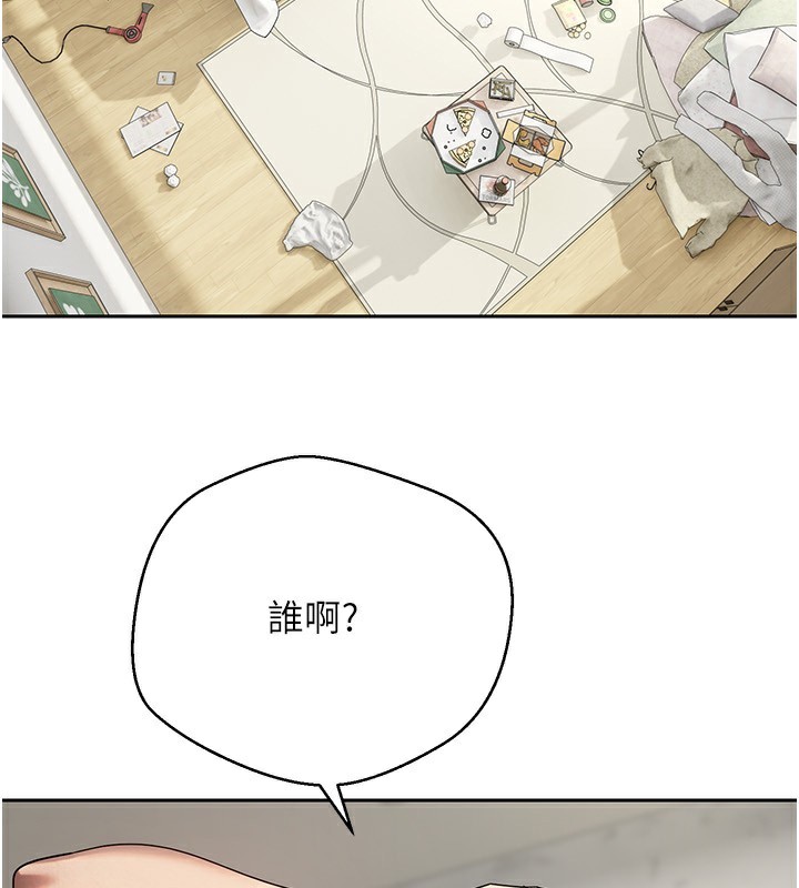 幣轉人生第16話-每天來我家報到