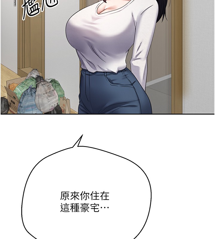 币转人生第16話-每天來我家報到