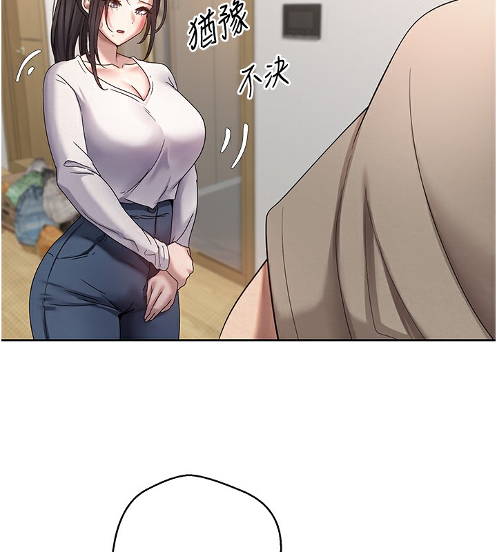 币转人生第16話-每天來我家報到