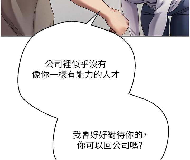 币转人生第16話-每天來我家報到