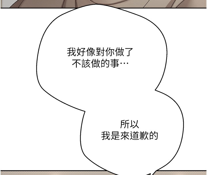 幣轉人生第16話-每天來我家報到