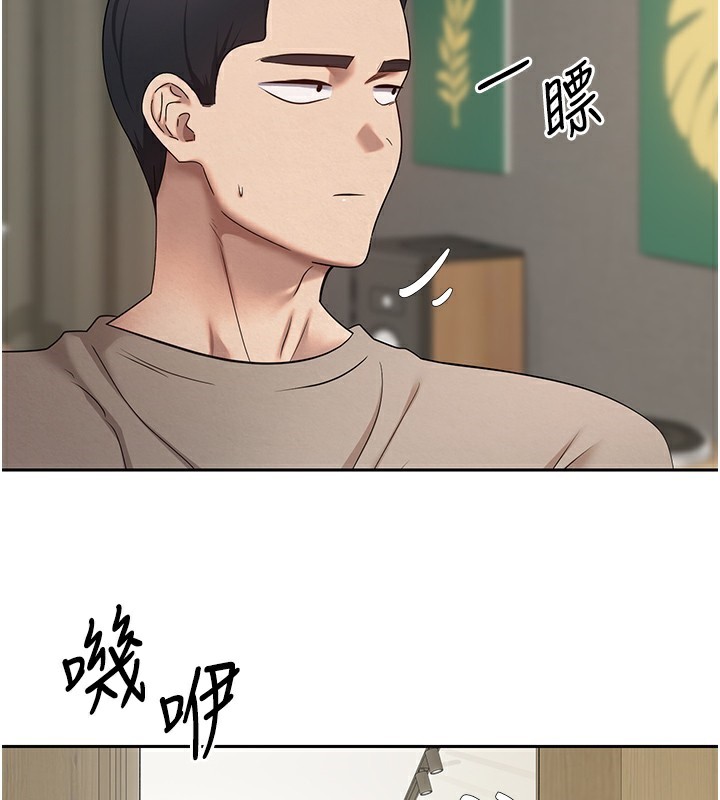 幣轉人生第16話-每天來我家報到