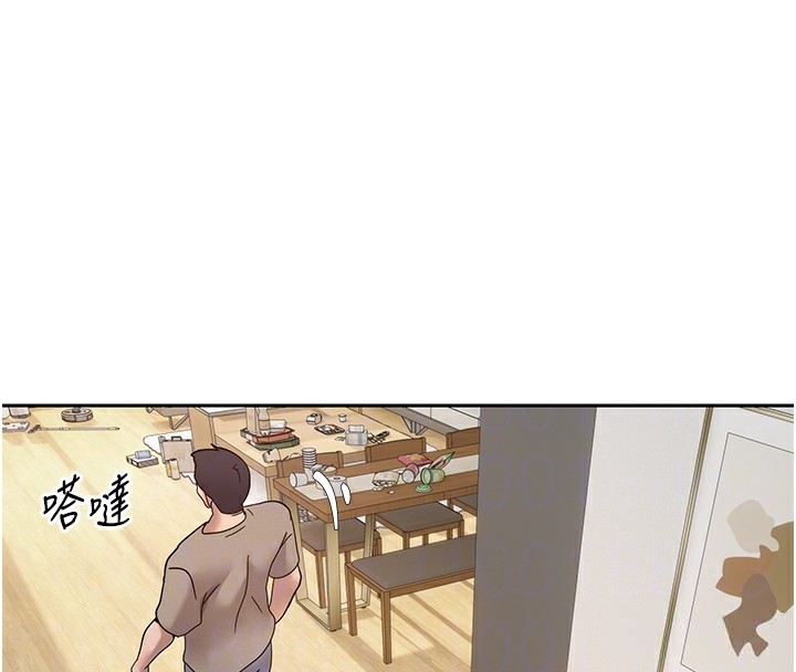 幣轉人生第16話-每天來我家報到