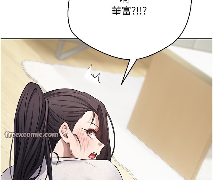 币转人生第16話-每天來我家報到