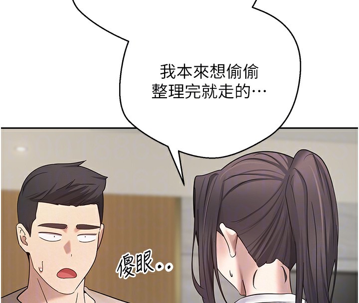 幣轉人生第16話-每天來我家報到