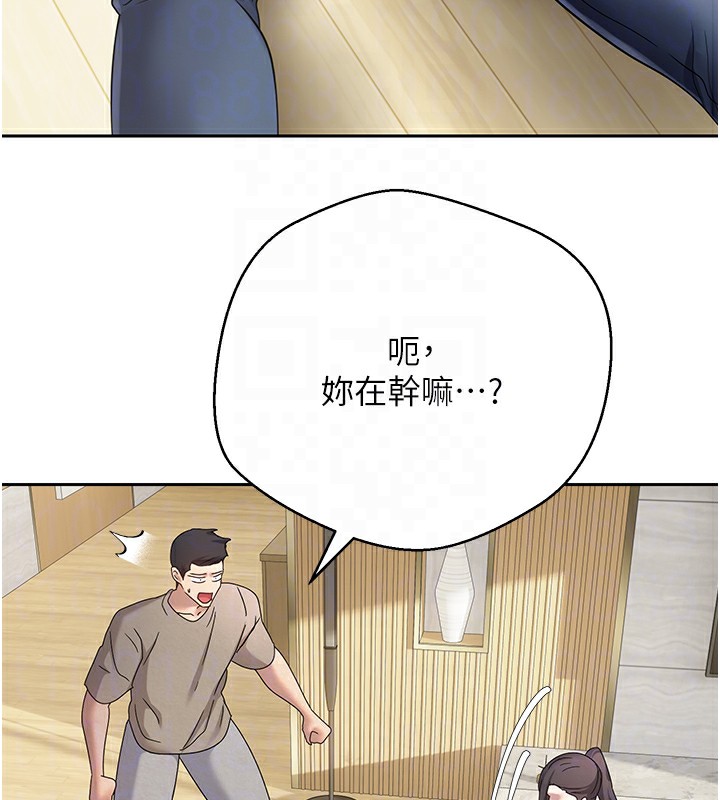 币转人生第16話-每天來我家報到