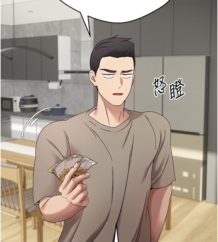 币转人生第16話-每天來我家報到