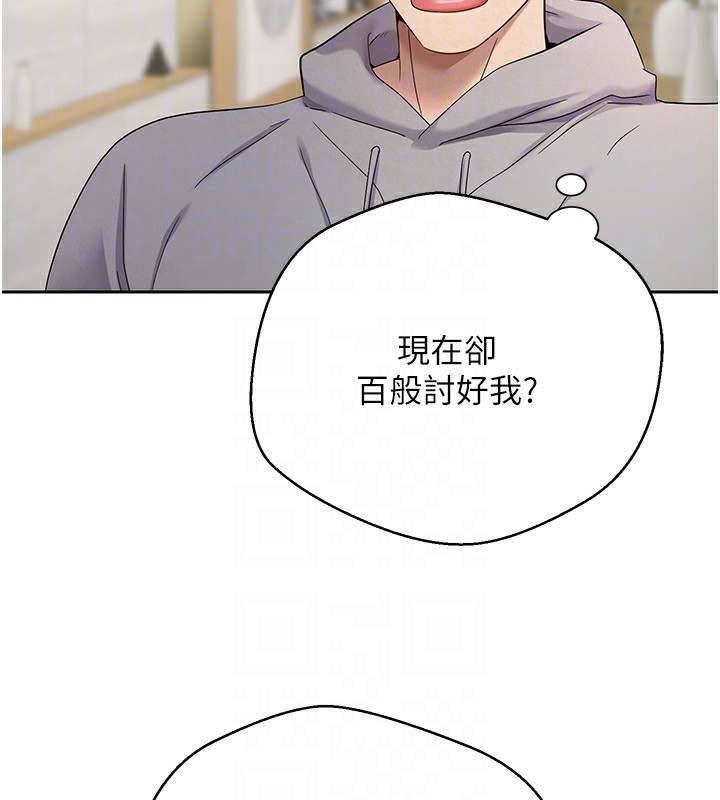 幣轉人生第16話-每天來我家報到