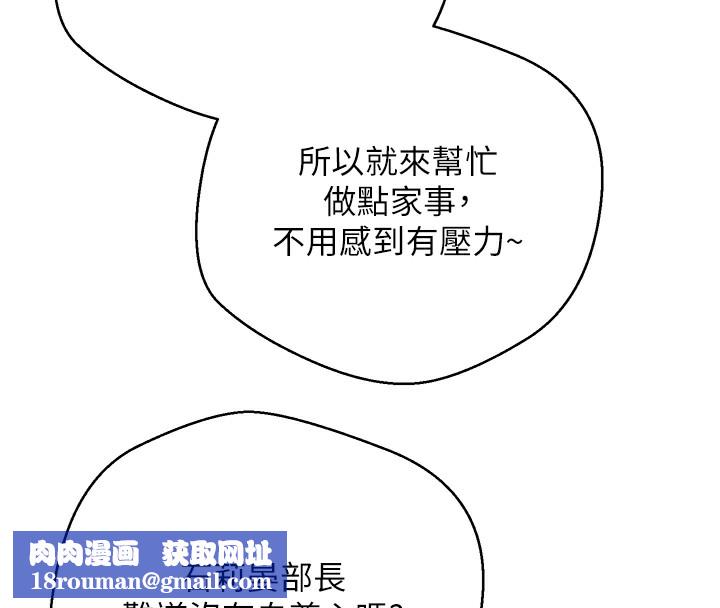 币转人生第16話-每天來我家報到