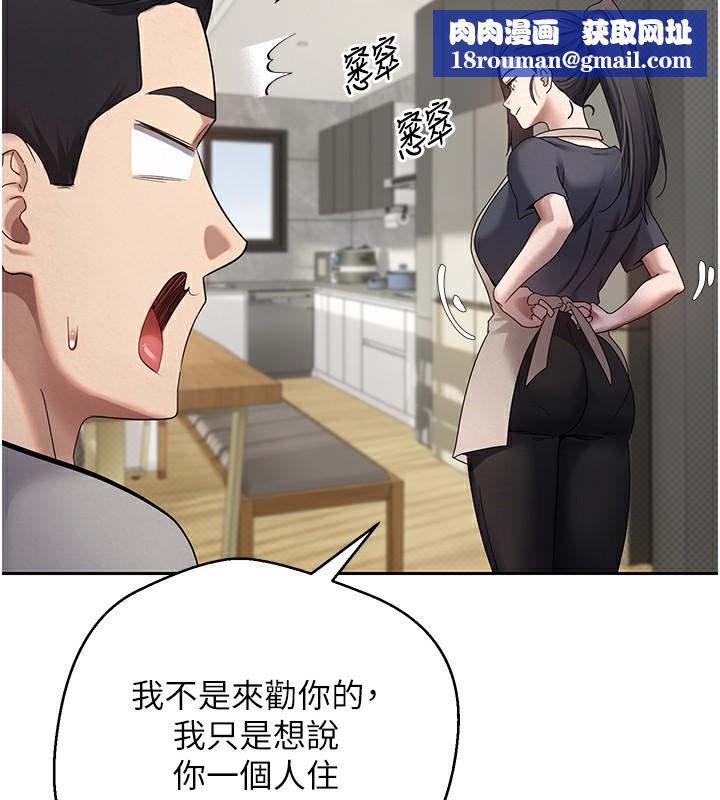 币转人生第16話-每天來我家報到